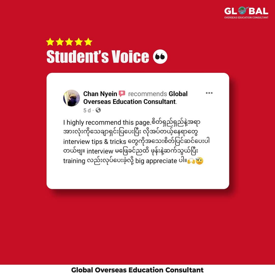 Student Feedback 24